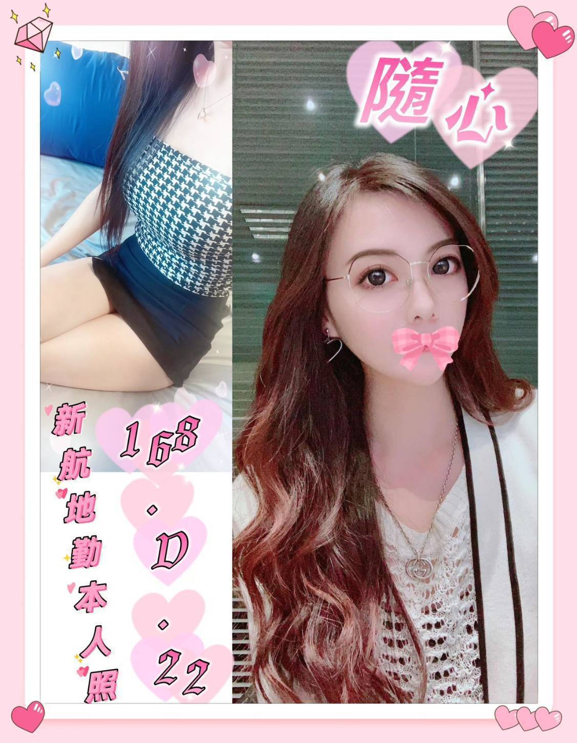 八德區定點茶/外送茶 小魚 163/47/22/34F